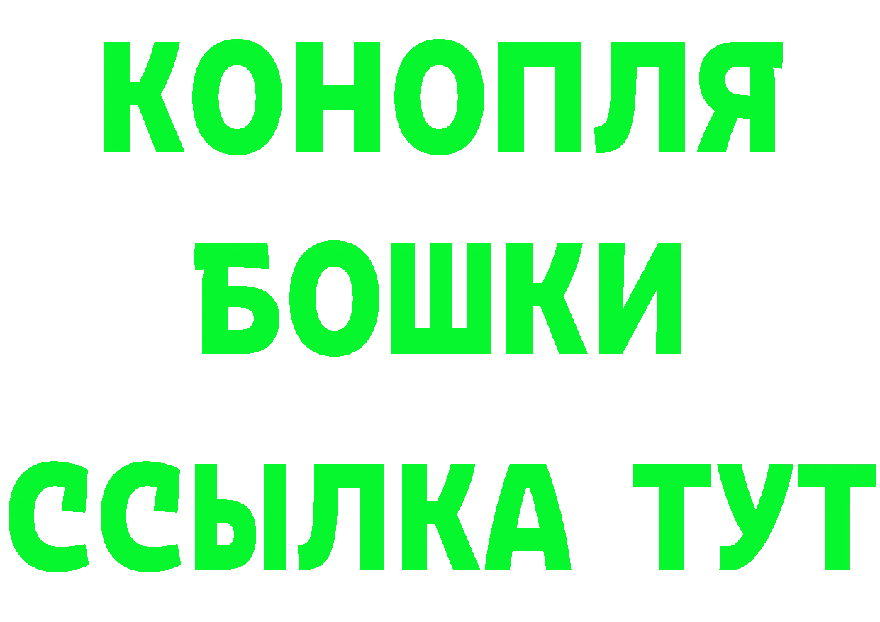 БУТИРАТ оксибутират зеркало мориарти kraken Старый Оскол