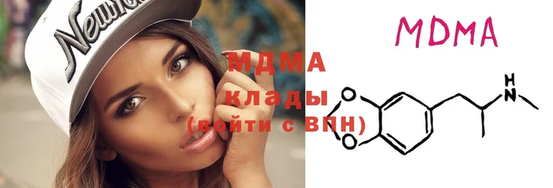 где продают наркотики  Старый Оскол  MDMA Molly 